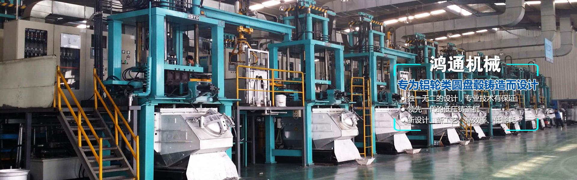 秦皇島蘑菇视频在线下载官网機械有限公司