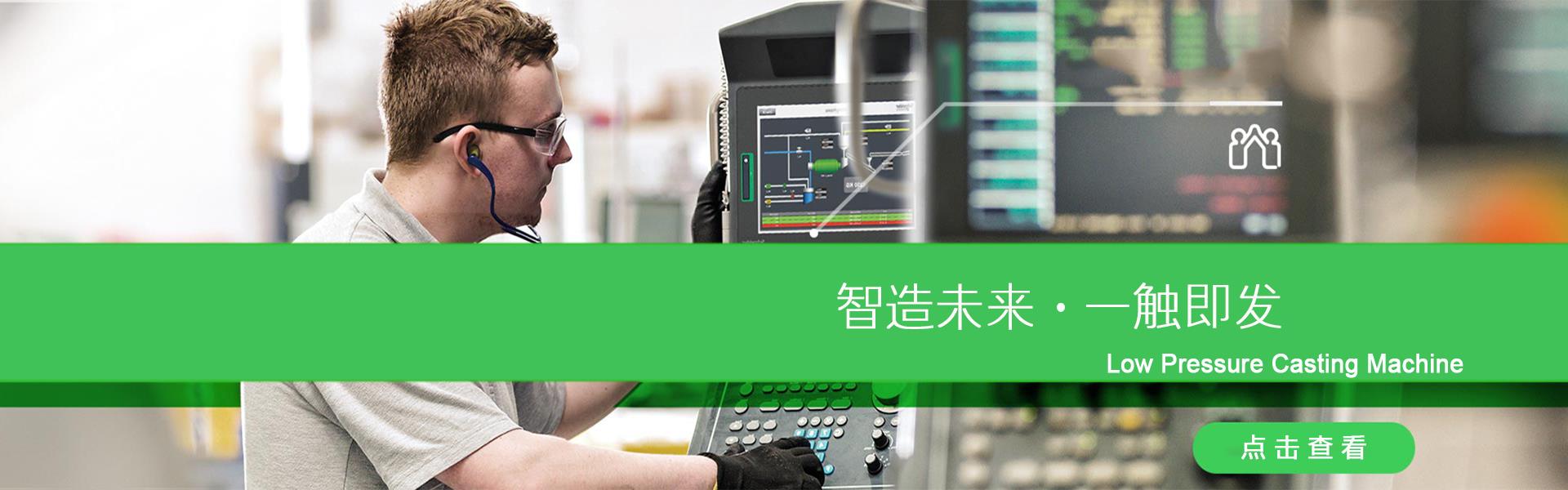 秦皇島蘑菇视频在线下载官网機械有限公司