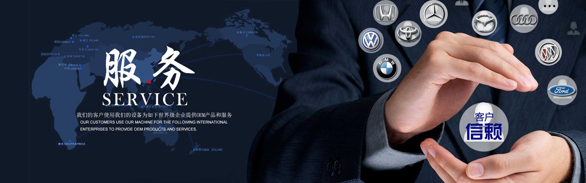 秦皇島蘑菇视频在线下载官网機械有限公司